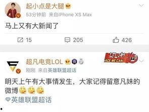 丰顺新闻爆料最新消息今天,突发！今日最新事件详情揭晓